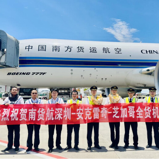 New air cargo route connects Shenzhen to Anchorage and Chicago