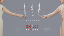 女书如何展现时代女性心声?纪录电影《密语者》定档8月31日 女书如何展现时代女性心声?纪录电影《密语者》定档8月31日