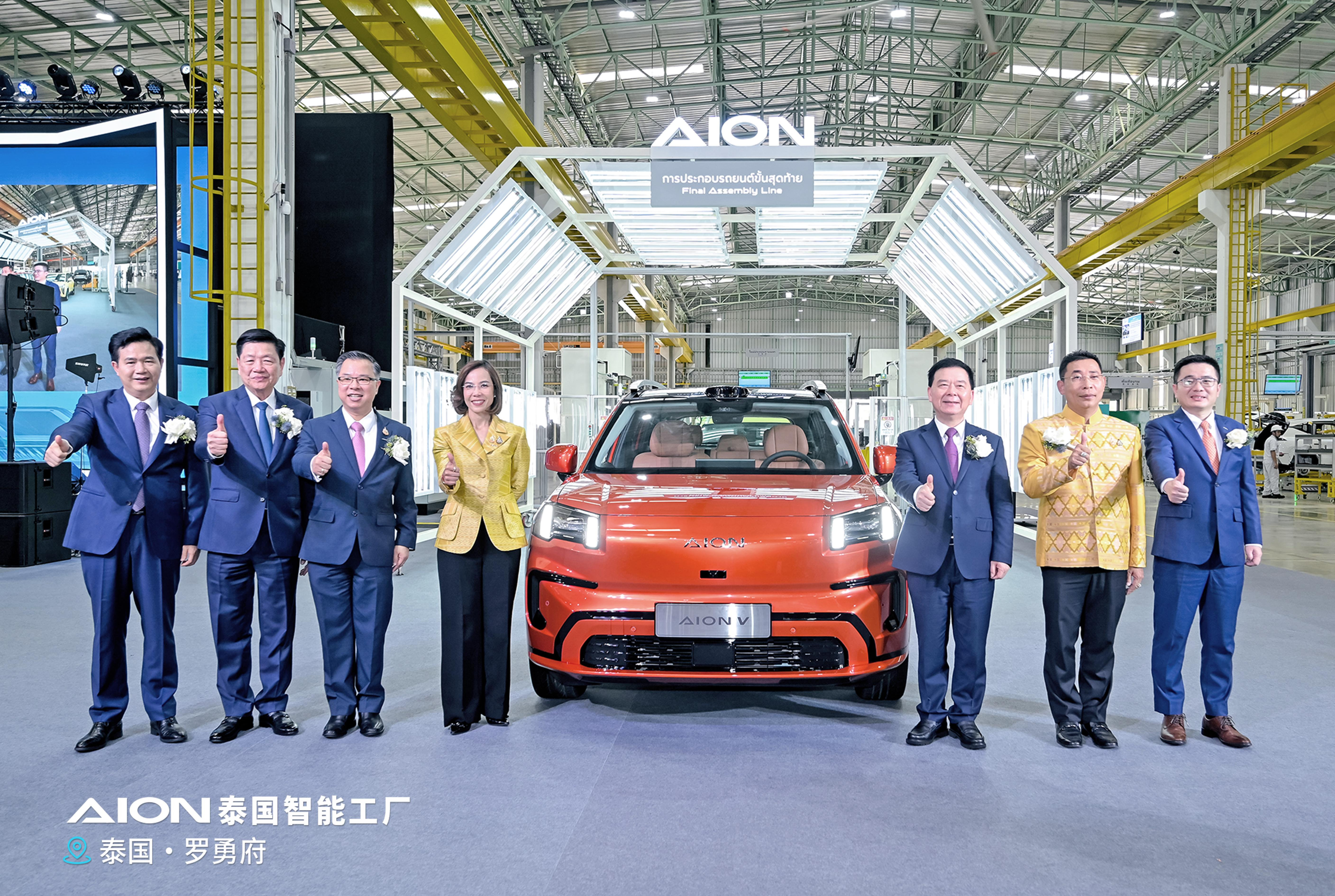 GAC Aion opens 1st overseas factory in Thailand
