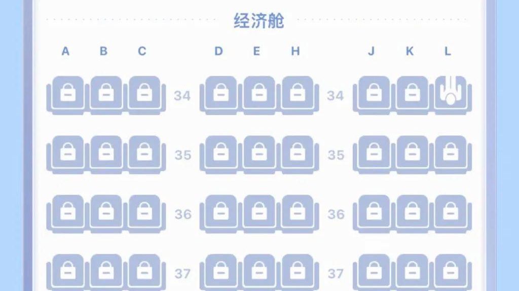 买了机票还得付费选座，这不是坐地起价吗？
