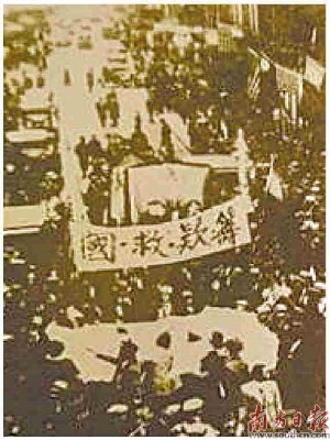 旅美华侨在纽约唐人街劝募献金支援祖国抗战。