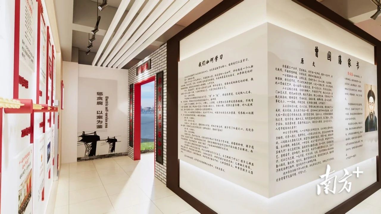 罗定盘活城乡“方寸之地” “小空间”讲透廉洁“大道理”