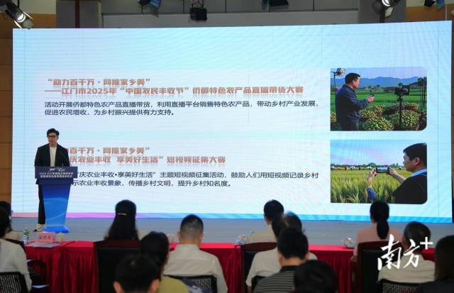四大主题活动助力“百千万工程”。