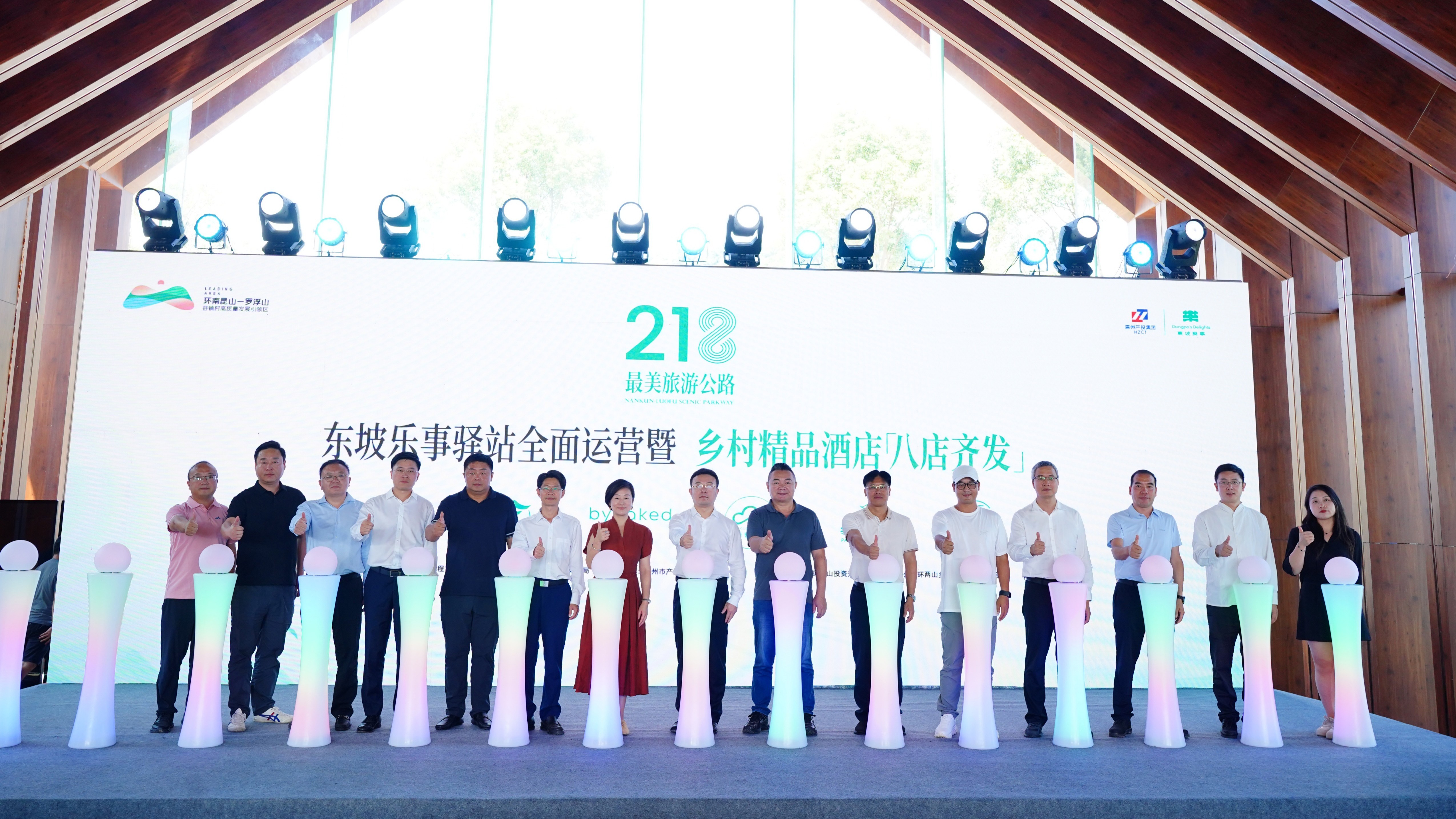 Eight brand hotels open for trial run in Huizhou during National Day holiday