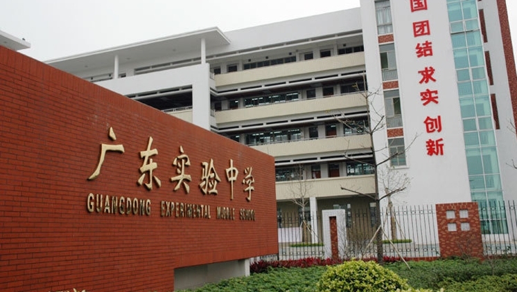 广东省检察院在省实举行“法治进校园”活动