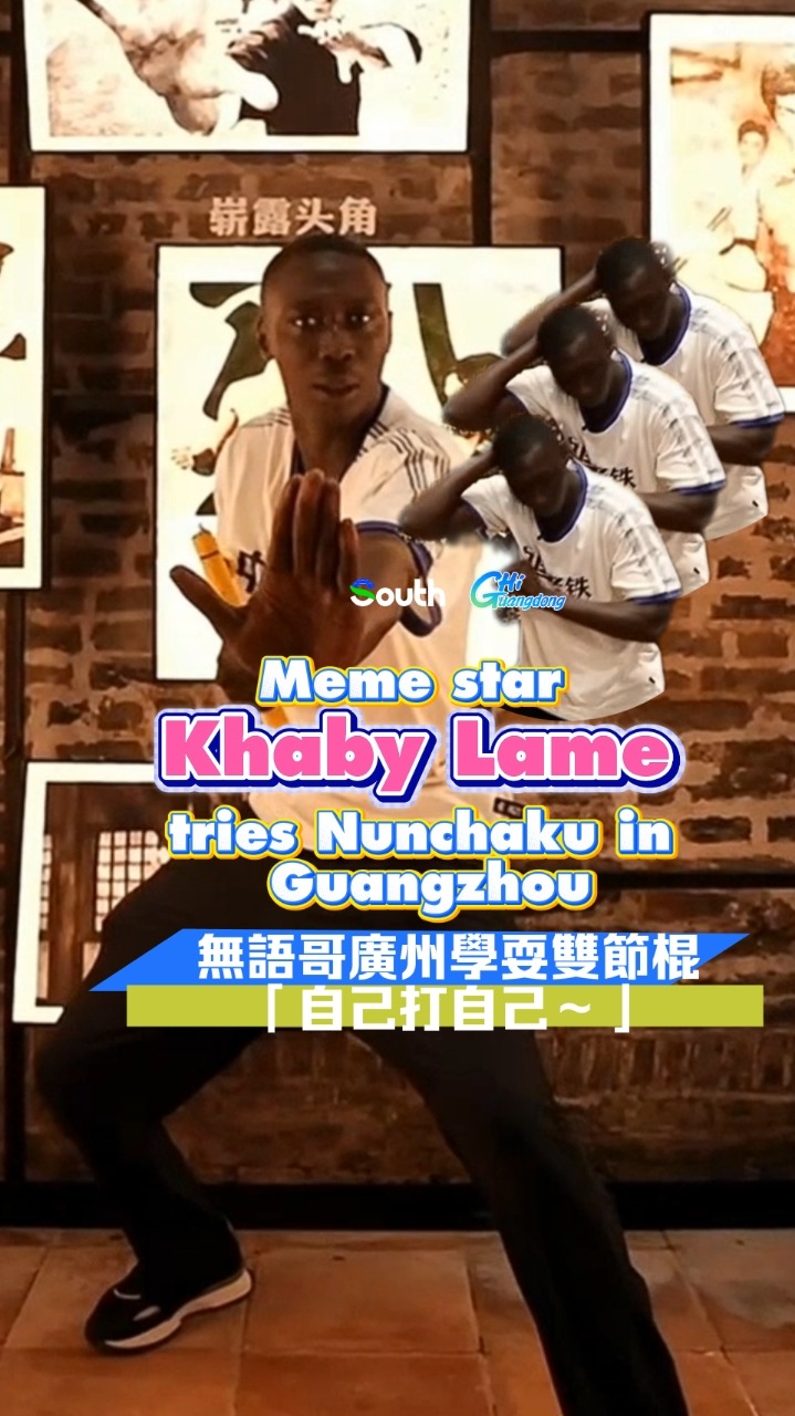 Meme star Khaby Lame tries Nunchaku in Guangzhou