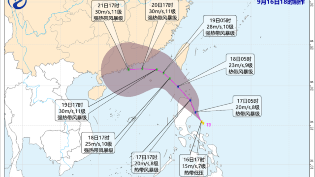 New typhoon expected to bring strong winds and rain to Guangdong