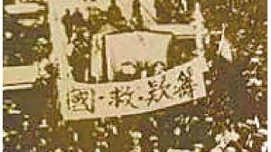 粤籍华人华侨为动员抗战凝聚力量、揭露日军罪行奔走呼号