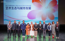 四大咖广州论道:艺术重塑湾区,唤醒文化根脉认同感 四大咖广州论道:艺术重塑湾区,唤醒文化根脉认同感