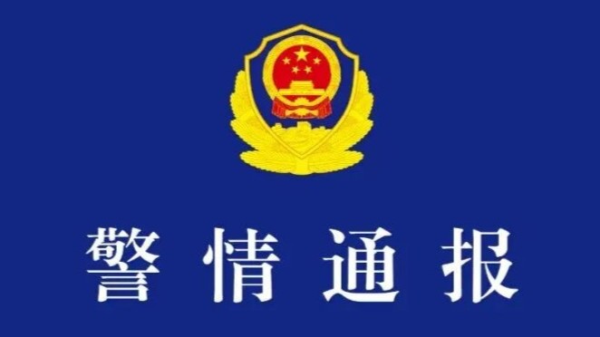 一男子穿“警服”直播带货？云南警方通报