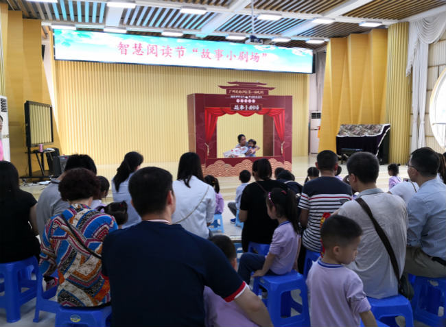 南沙第二幼儿园_智慧阅读节传统文化体验_南沙区幼儿园阅读周活动