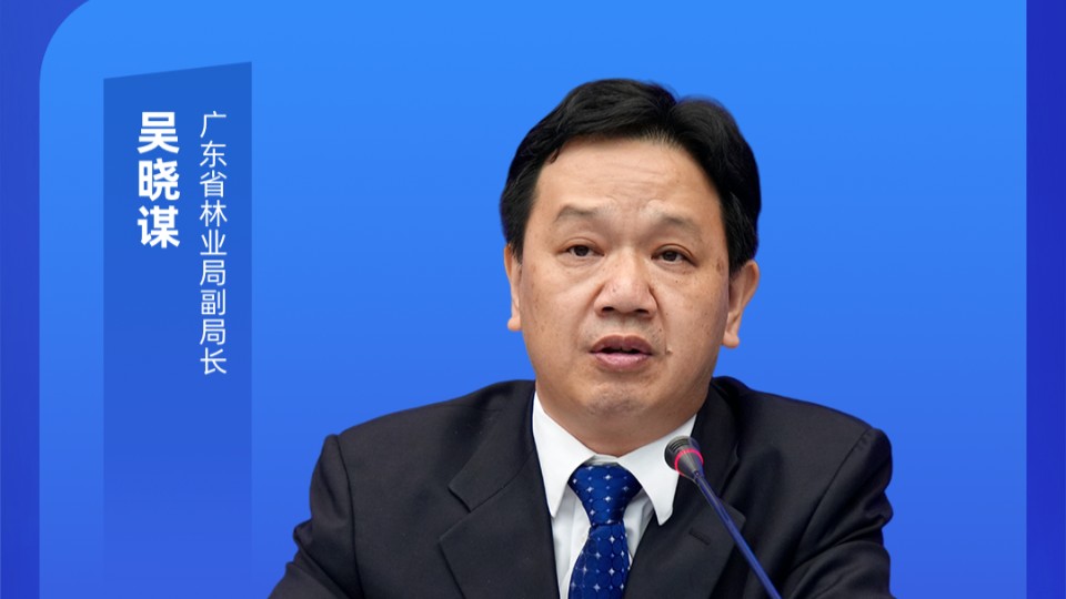 广东是全国首个“双园之省”，“乐游广东”地图特别推荐自然保护地和植物园