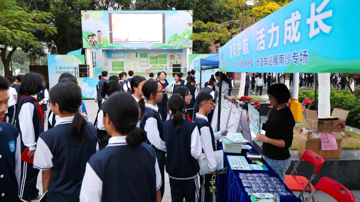 “护苗+国防”共筑屏障！广州“清风侠校园行”走进南沙校园