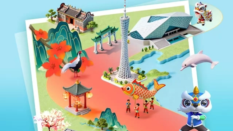 “乐游广东”系列文旅地图上线，导航+福利一键获取