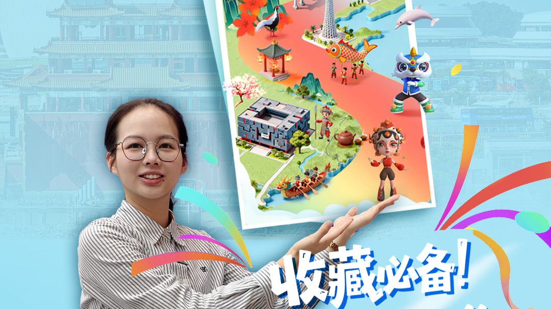 收藏必备！这份“乐游广东”宝藏地图，带你玩转冬日岭南丨发布会看广东
