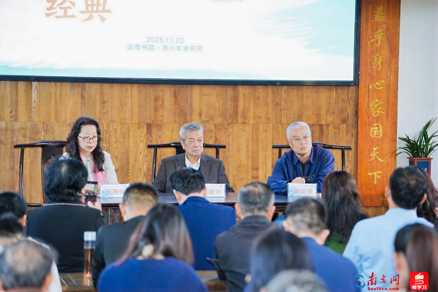 名家开展文学对话：经典与大众文化的共生之道