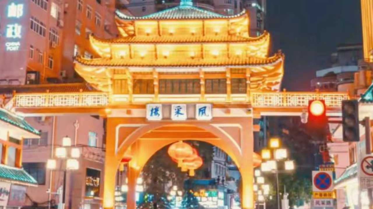 Night view of Shaoguan city captured through time-lapse photography