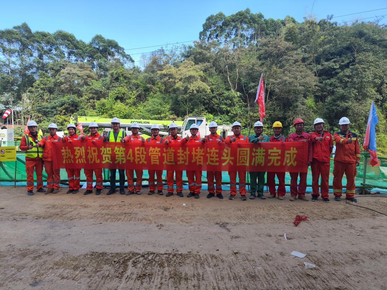 汕梅高速改扩建涉梅州段输油管道迁改项目全面告捷。因此需对珠三角成品油管道二期工程曲溪-梅州段进行部分迁改。段输道迁成功避免新增管道三通12处，油管<p indenttext=