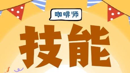就在这周末！江门超好玩的咖啡文创市集等你来→