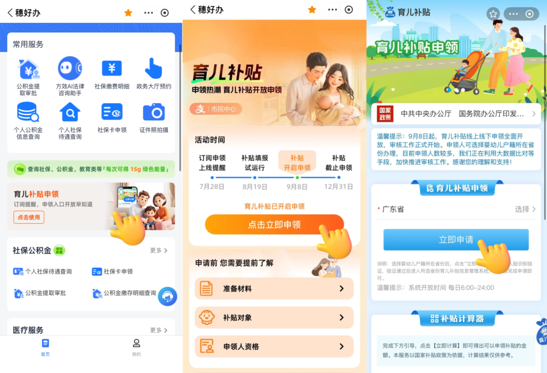 未命名(18) (44).png