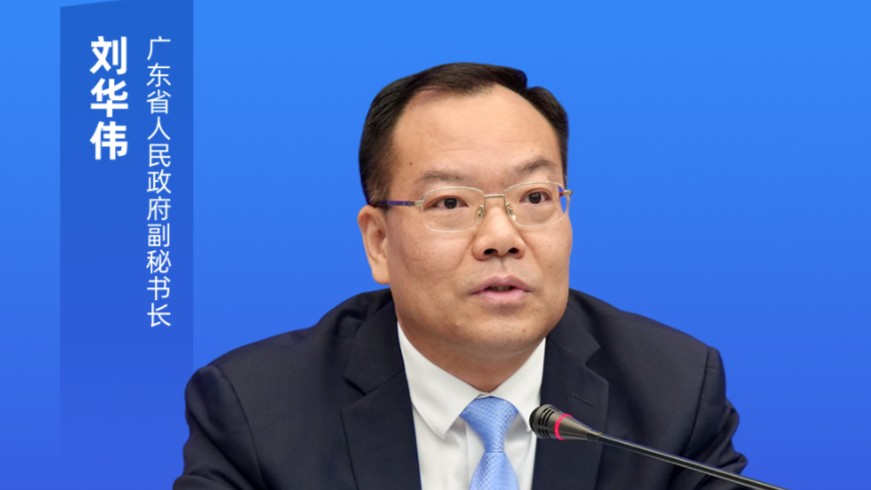 “乐游广东”文旅地图一键解锁岭南精彩