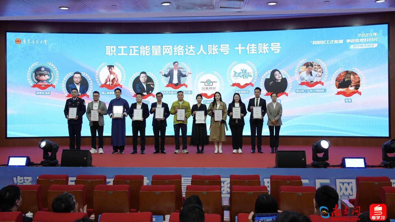 2025“网络汇聚正能量”