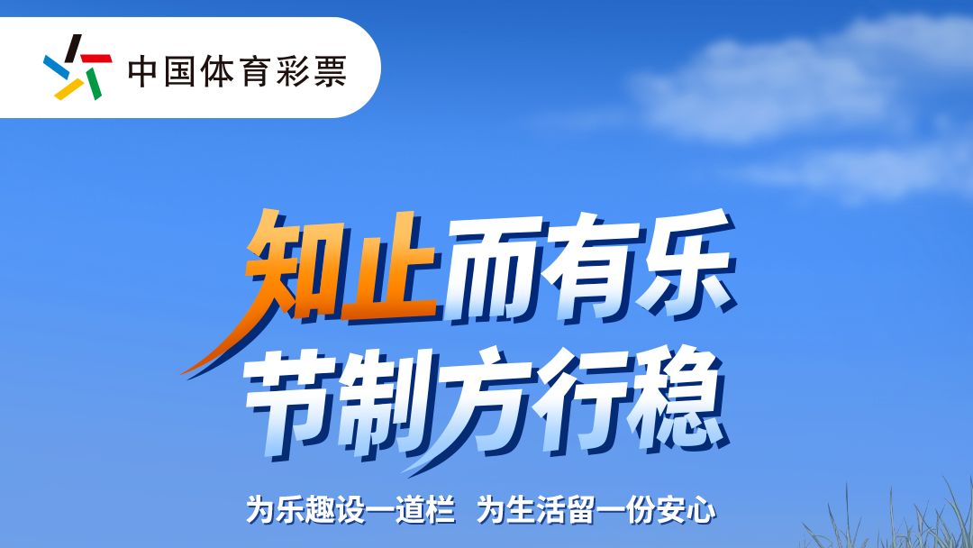 从从容容vs连滚带爬？这道护栏帮你稳住