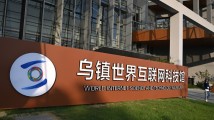 建设包容、普惠、有韧性的数字世界——2023年世界互联网大会乌镇峰会综述 建设包容、普惠、有韧性的数字世界——2023年世界互联网大会乌镇峰会综述