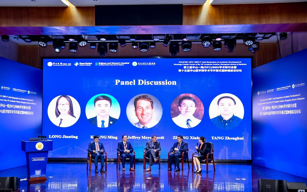 肿瘤前沿论坛分享现场。通讯员供图