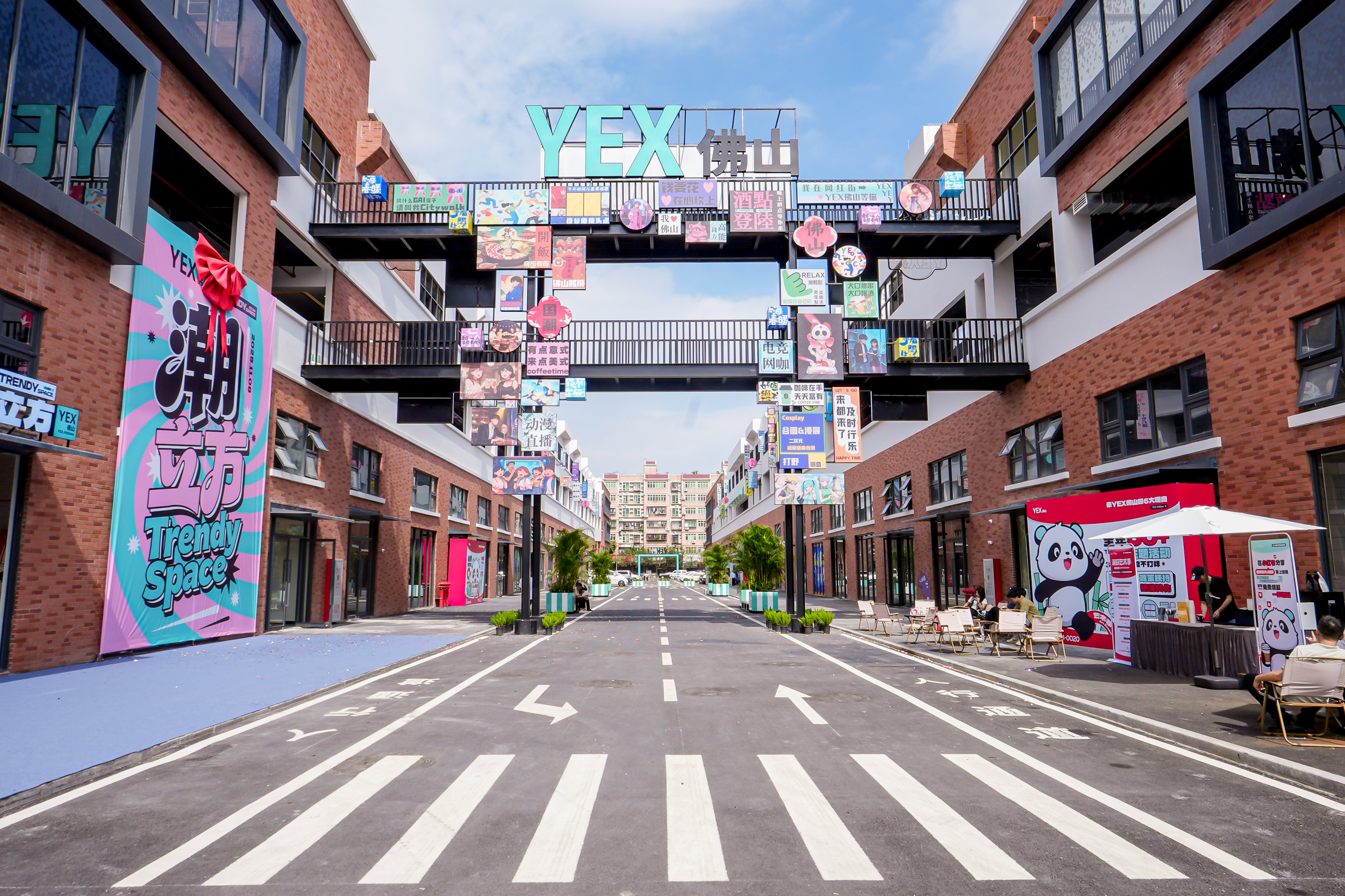 美陶湾片区街景