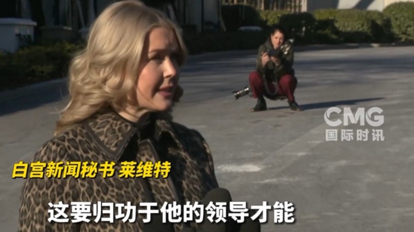 称特朗普有“酗酒型人格”、万斯是“阴谋论者”、马斯克是“怪人”，白宫驳斥《名利场》报道“不诚实”