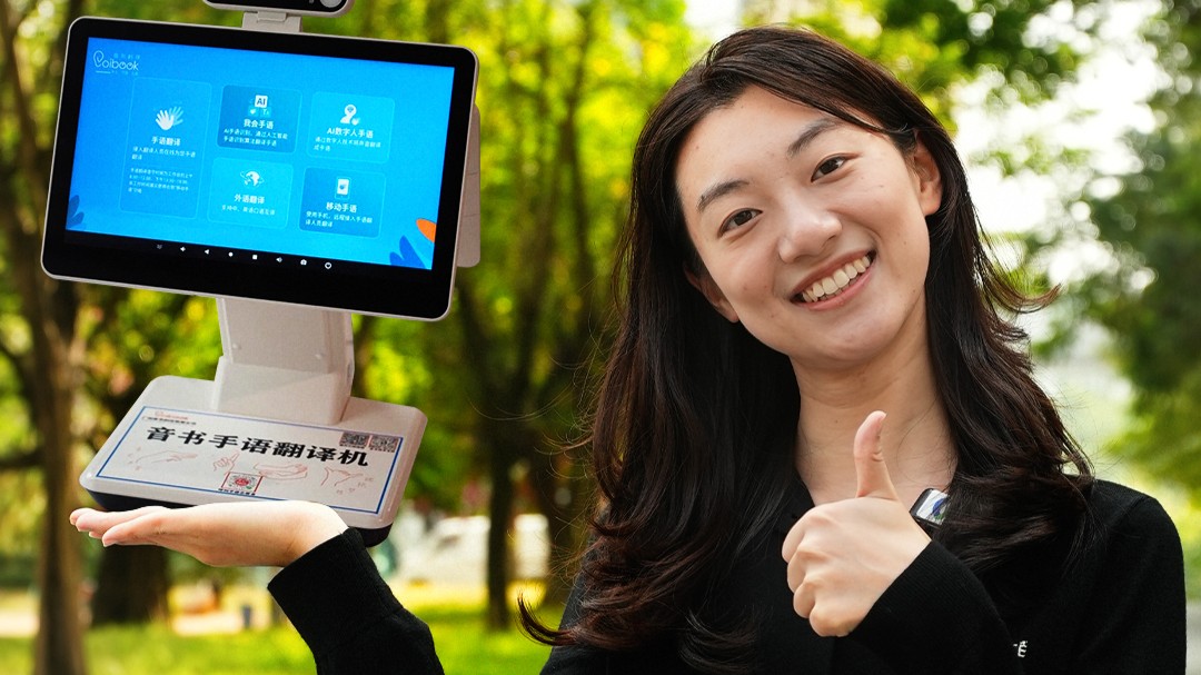 Tech for accessibility: Sign language translation device