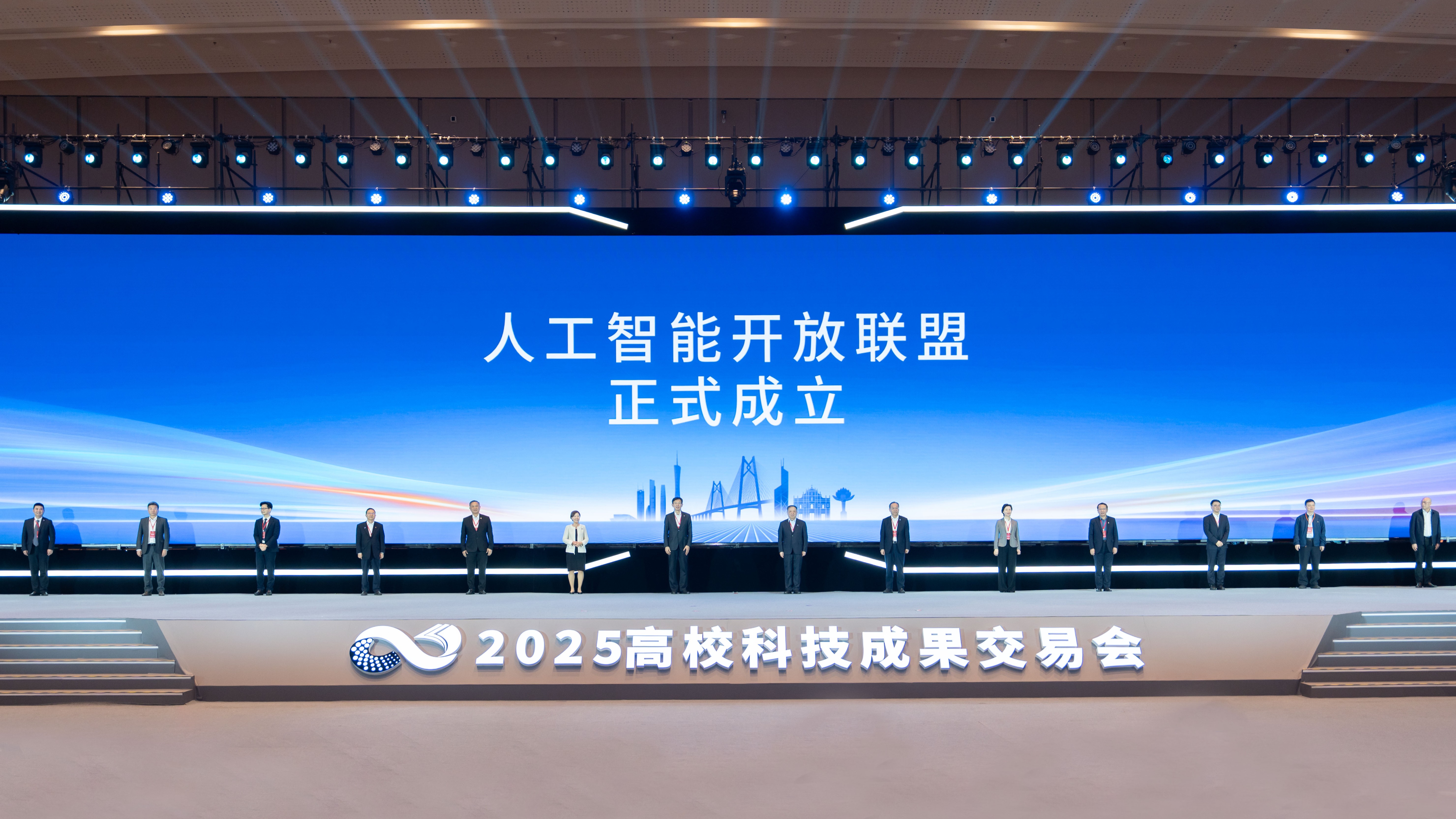 人工智能开放联盟在广州成立，由清华北大等5所高校牵头