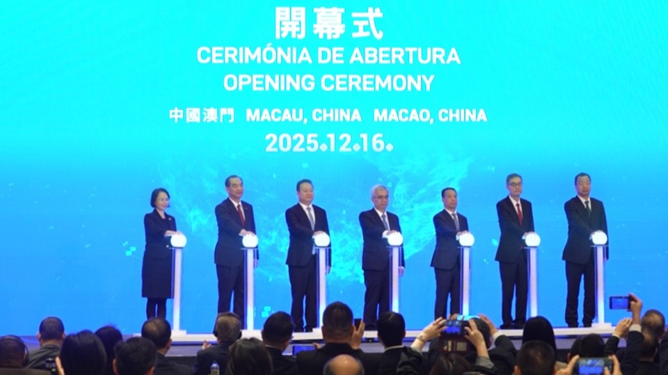 Macao forum highlights "East-West Integration" and "Shared Excellence"