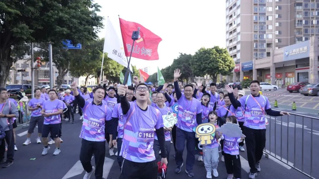 佛山体彩活力跑“稻”高明 助力全民健身与群众体育发展