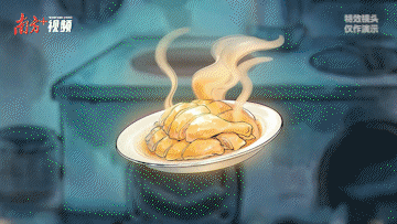 南方+ 龙达洋 拍摄