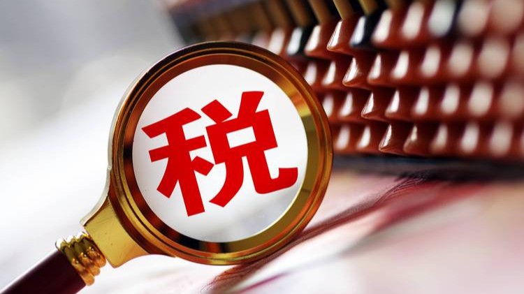 首次集中曝光！税务部门通报3起平台企业偷漏税案