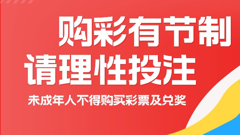 【开奖】7星彩/排列3/排列5 开奖情况速递 您中奖了吗？