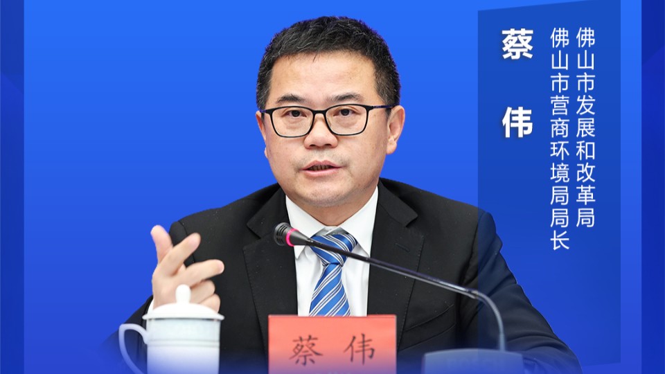 用时缩短一半！佛山融入1小时粤港澳大湾区生活圈