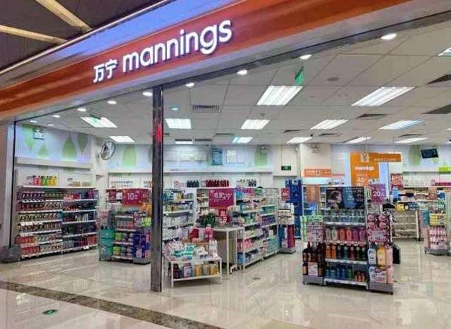 万宁将全面关闭内地线下门店。