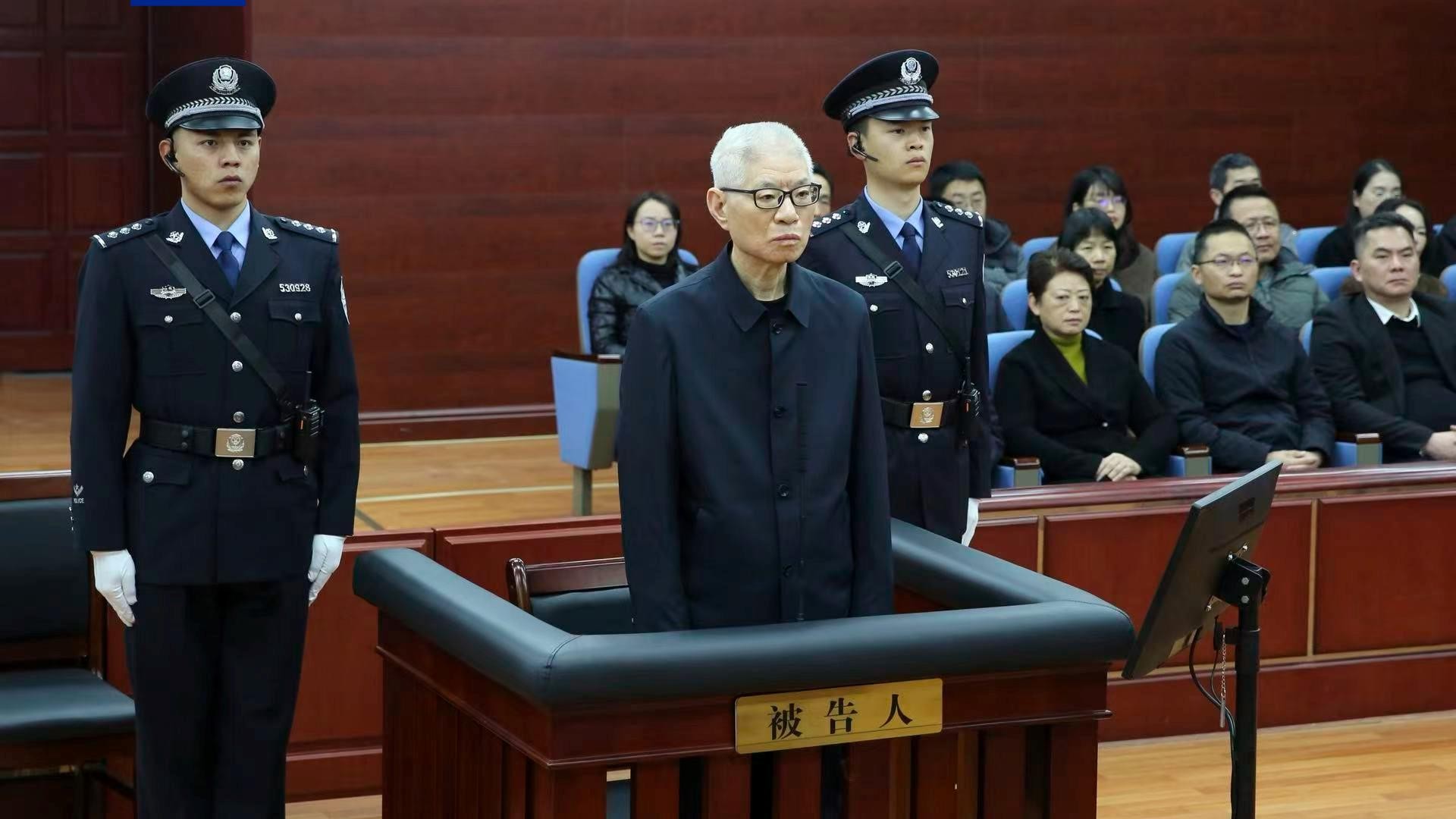 受贿6539万余元 崔保华一审被判十四年