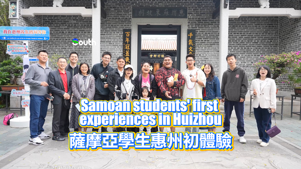Samoan students' first experiences in Huizhou