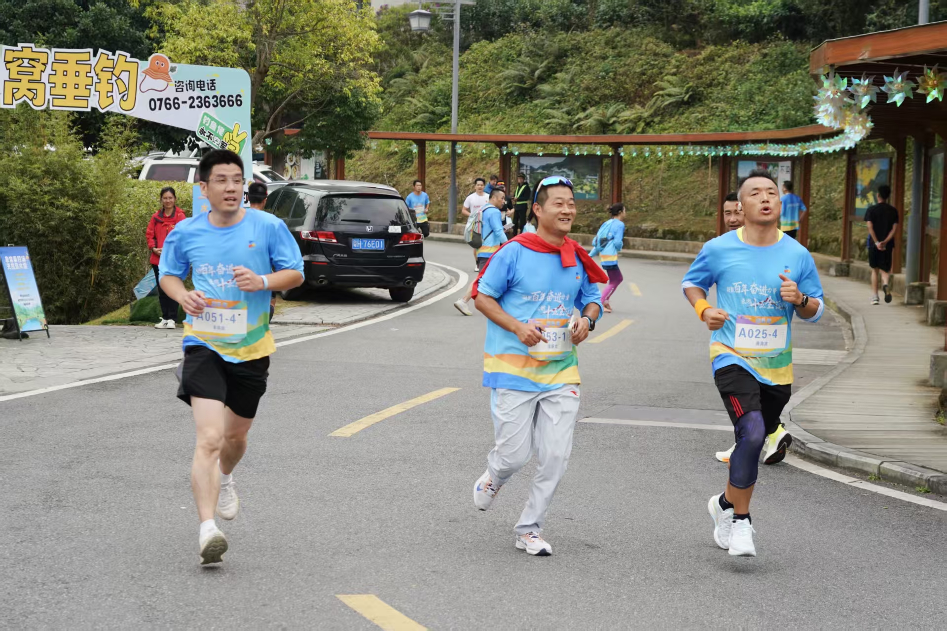 2025年广东省职工乡野趣味跑活动在云浮新兴举行