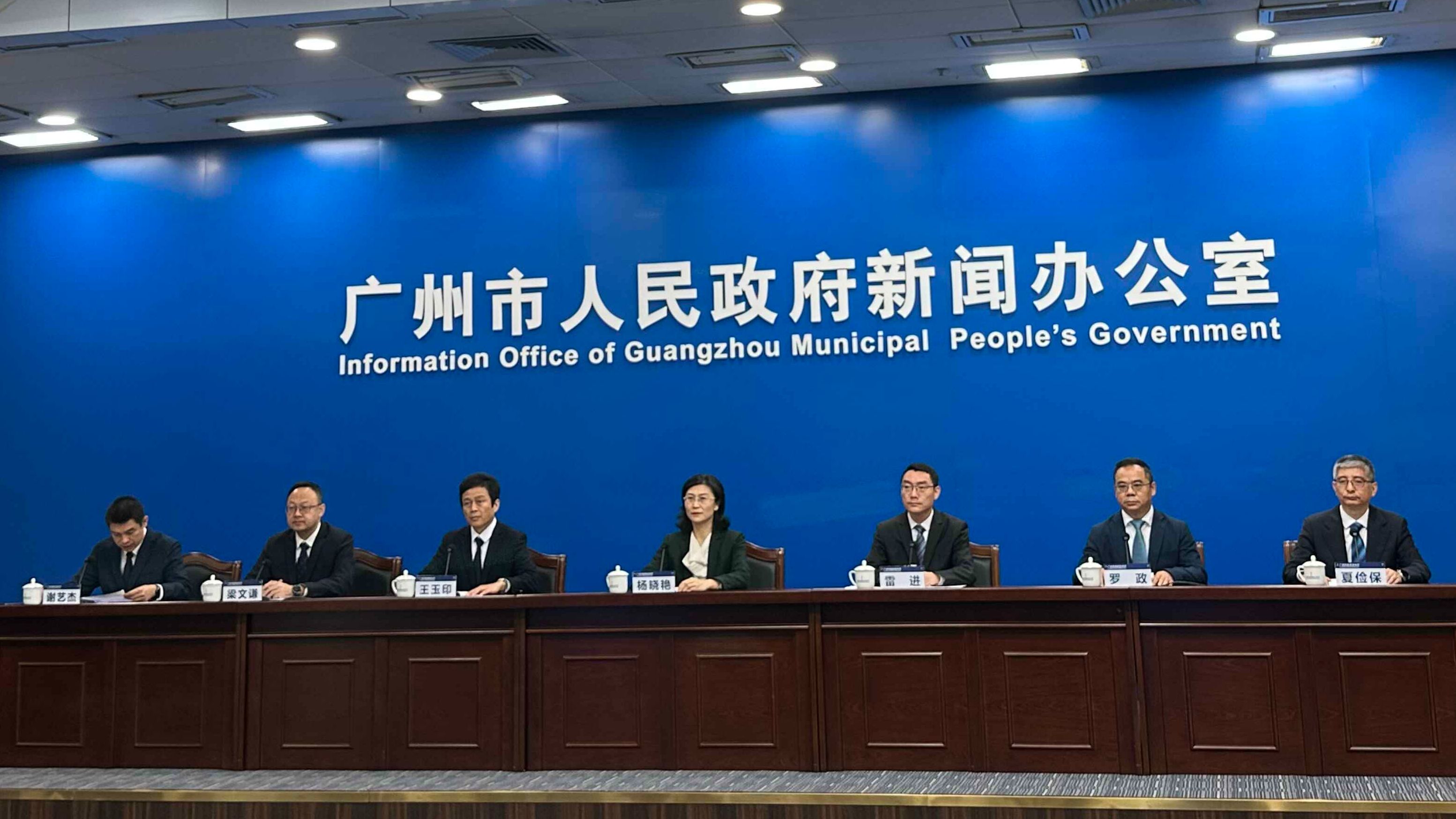 超1000亿条公共数据资源！广州数智化驱动现代化产业体系建设