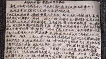 甘肃武山通报男生闯入女生宿舍事件:一人留校察看、一人开除学籍 甘肃武山通报男生闯入女生宿舍事件:一人留校察看、一人开除学籍