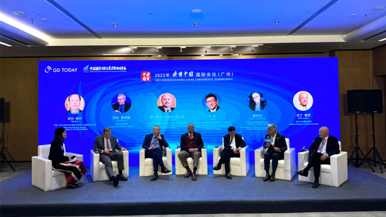 Former PM of Belgium and other 5 masters eye on China's Greater Bay Area