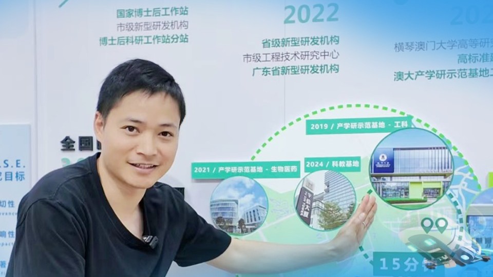 改革开放走在前｜30分钟科研成果跨境转化，链接世界更便利