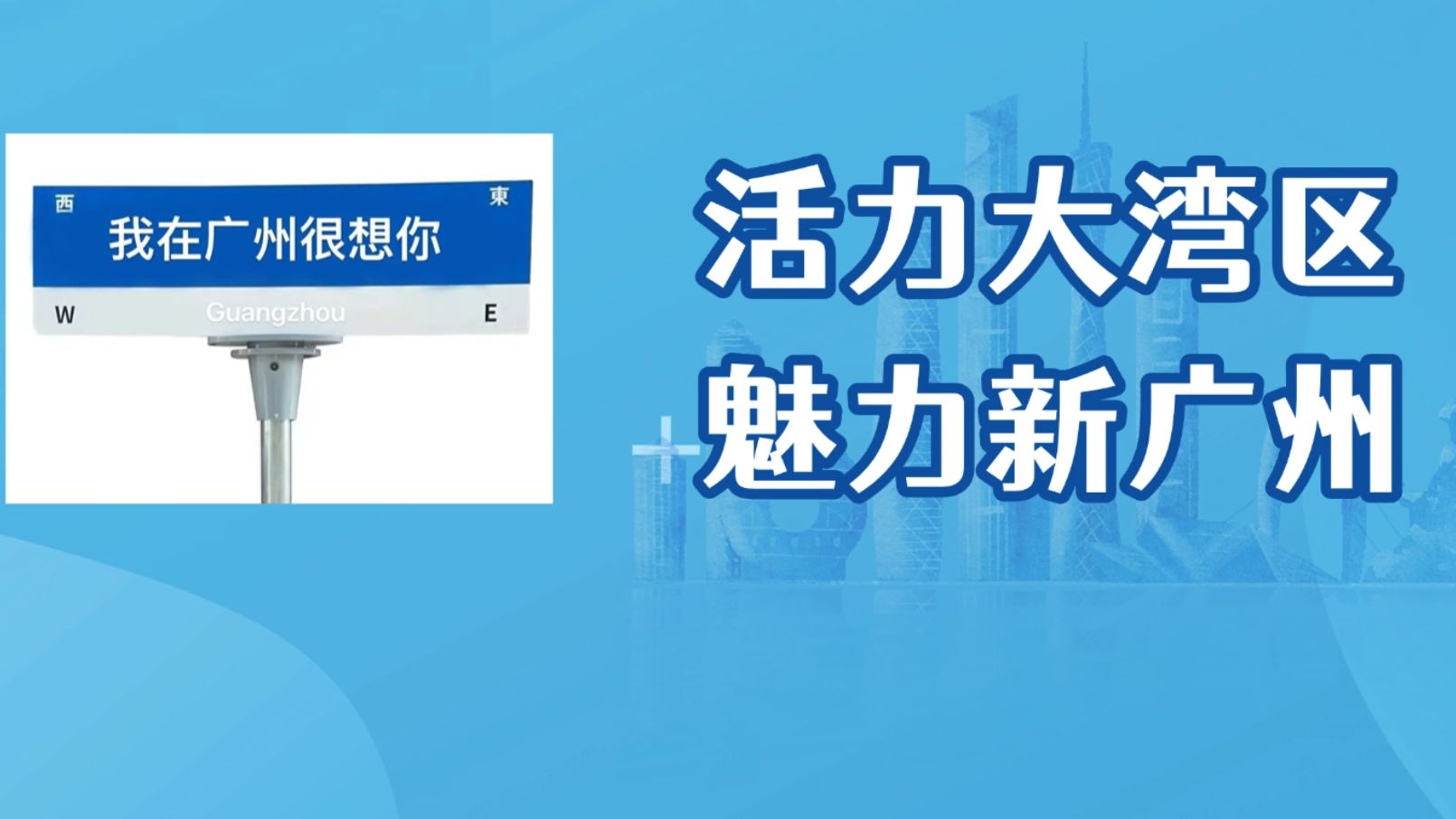 广州积分入户明早开始申请！申请入口→