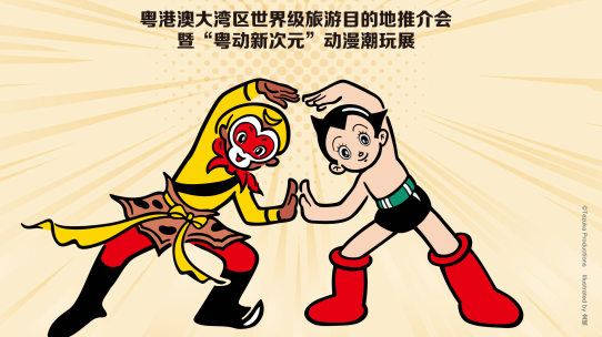 South China's Guangdong to bring its anime, art toys to Tokyo's Akihabara