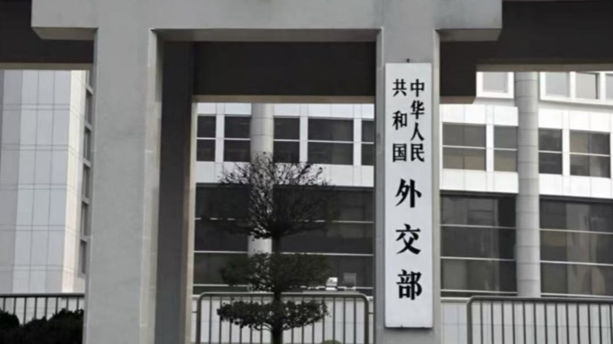 中国船只在南海故意冲撞菲公务船？中方：事实不容歪曲颠倒
